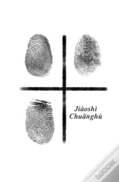 Jiaoshi  Chuanghu