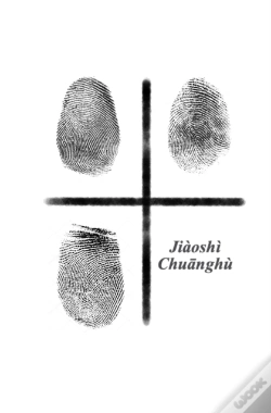 Capa do artigo Jiaoshi  Chuanghu