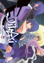 Jihai T.3 - Preview