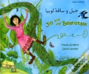 Capa do artigo Jill And The Beanstalk In Farsi And English