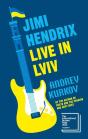 Jimi Hendrix Live In Lviv - Preview