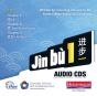 Jin Bu 2 Audio Cd Pack - Preview