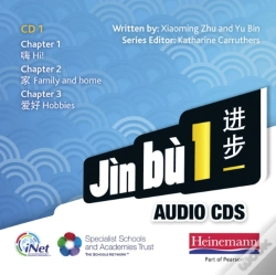 Capa do artigo Jin Bu 2 Audio Cd Pack