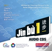 Capa do artigo Jin Bu 2 Audio Cd Pack