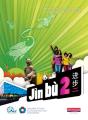 Jin Bu Chinese Pupil Book 2 (11-14 Mandarin Chinese) - Preview