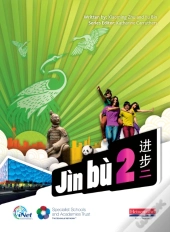Jin Bu Chinese Pupil Book 2 (11-14 Mandarin Chinese)