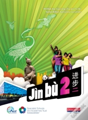 Capa do artigo Jin Bu Chinese Pupil Book 2 (11-14 Mandarin Chinese)