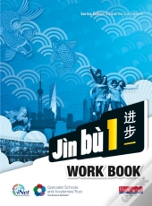 Jin Bu Chinese Workbook  Pack 1 (11-14 Mandarin Chinese)