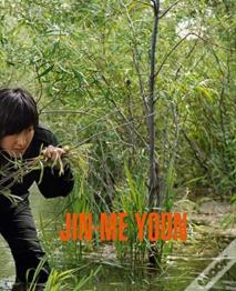 Jin-Me Yoon