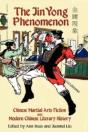 Jin Yong Phenomenon - Preview