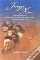 Jingji Xue