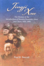 Jingji Xue - Preview
