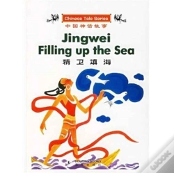 Capa do artigo Jingwei Filling Up The Sea