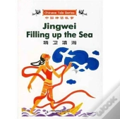 Jingwei Filling Up The Sea