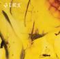 Jinx - Vinil - Preview