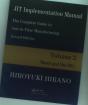 Jit Implementation Manual -- The Complete Guide To Just-In-Time Manufacturing - Preview