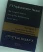 Jit Implementation Manual -- The Complete Guide To Just-In-Time Manufacturing - Preview