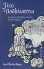 Jizo Bodhisattva - Preview