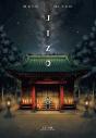 Jizo - Preview