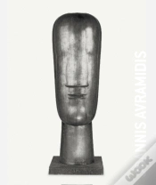 Capa do artigo Joannis Avramidis