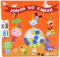 Jogos no Circo - Preview