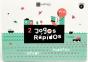 Jogos Rápidos - Vol. II - Preview