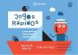 Jogos Rápidos - Volume I - Preview