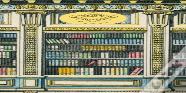 John Derian Paper Goods: The Library Notepad