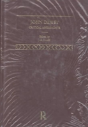 John Dewey - Preview