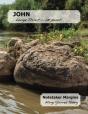 John Large Print - 18 Point: Notetaker M - Preview