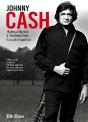 Johnny Cash Apocalipsis Y Redencion - Preview
