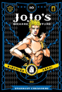 Jojo'S Bizarre Adventure: Part 3--Stardust Crusaders, Vol. 10 - Preview