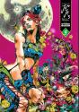 Jojo'S Bizarre Adventure: Part 6--Stone Ocean, Vol. 9 - Preview