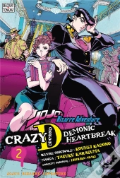 Jojo'S - Crazy D T02