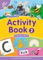 Jolly Phonics Activity Book 2 - Preview