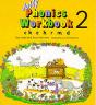 Jolly Phonics Workbookck, E, H, R, M, D - Preview