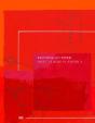 Josef Albers Works On Paper /Anglais - Preview