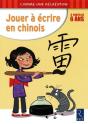 Jouer À Écrire En Chinois - Preview