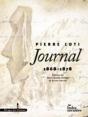 Journal De Pierre Loti 1868-1878 - Preview