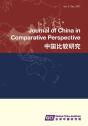 Journal Of China In Comparative Perspective Vol.2 No.1 2016 - Preview