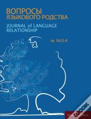 Journal Of Language Relationship 16/3-4