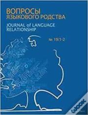 Journal Of Language Relationship 19/1-2