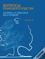 Capa do artigo Journal Of Language Relationship 21/1-2
