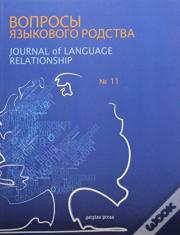 Journal Of Language Relationship Vol 11