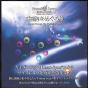 Journey Through the T-cells (Japanese) - CD - Preview