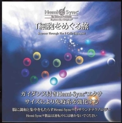 Capa do artigo Journey Through the T-cells (Japanese) - CD