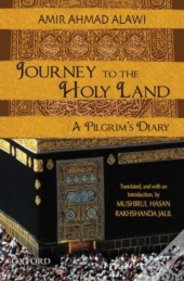 Journey To The Holy Land