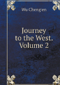 Journey To The West. Volume 2 - Preview
