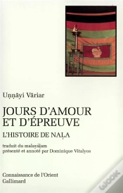 Capa do artigo Jours D