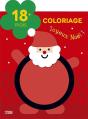 Joyeux Noël ! ; Coloriage (18 Mois +) - Preview